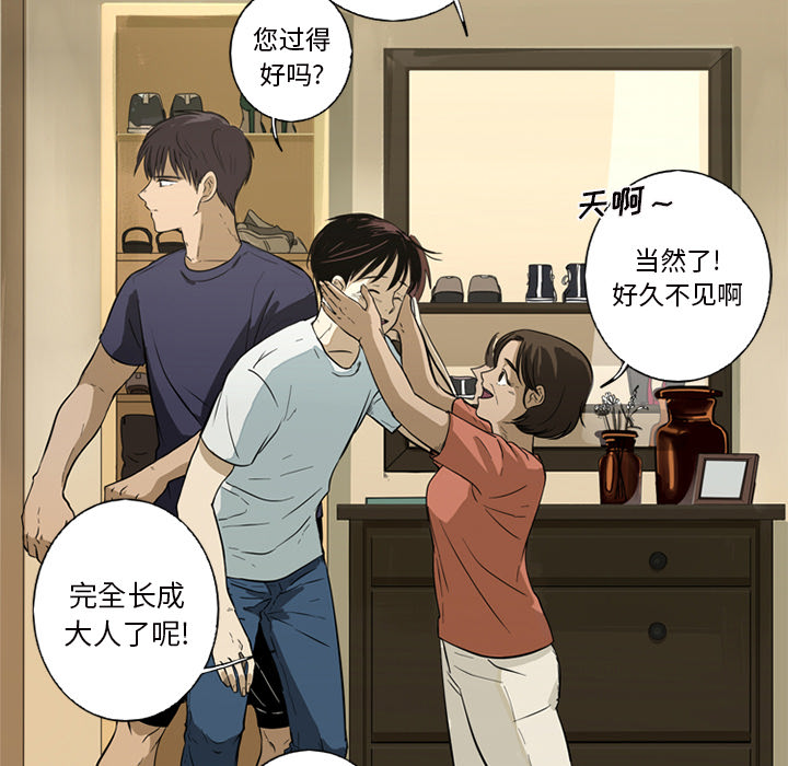 [韩国漫画] 难忘的她 爱情,巨乳大奶#[96P]-30