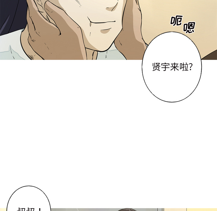[韩国漫画] 难忘的她 爱情,巨乳大奶#[96P]-32