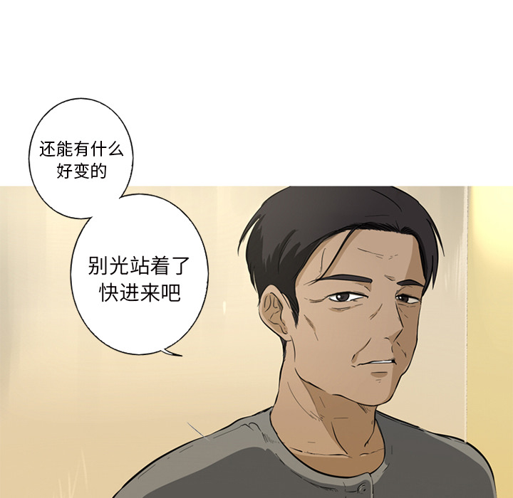 [韩国漫画] 难忘的她 爱情,巨乳大奶#[96P]-34
