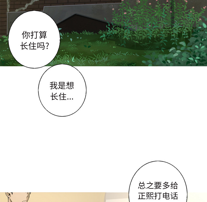 [韩国漫画] 难忘的她 爱情,巨乳大奶#[96P]-36