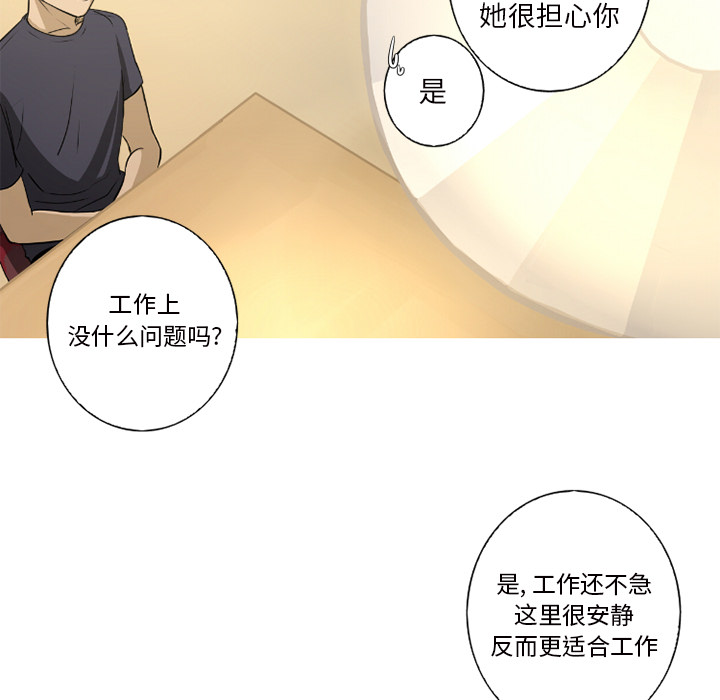 [韩国漫画] 难忘的她 爱情,巨乳大奶#[96P]-37