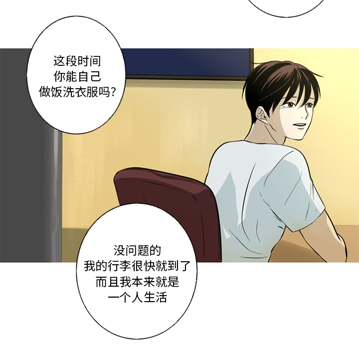 [韩国漫画] 难忘的她 爱情,巨乳大奶#[96P]-38