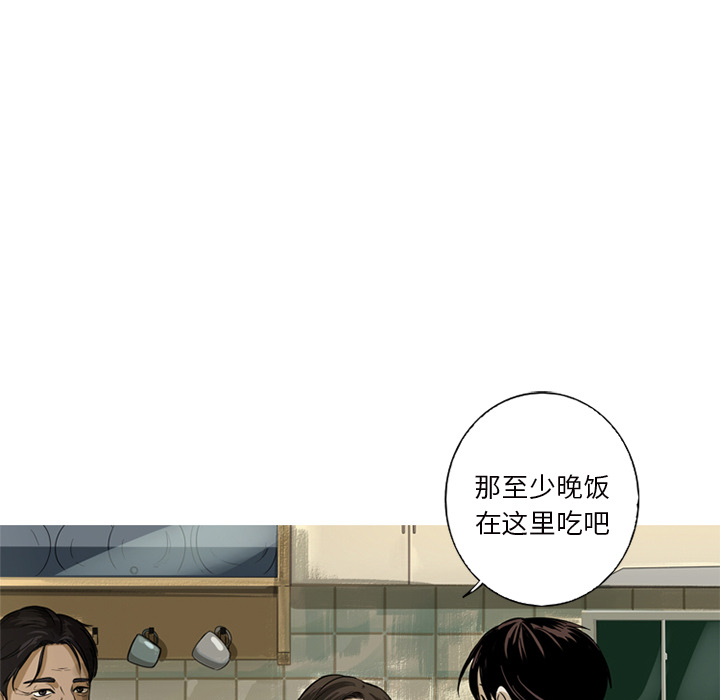 [韩国漫画] 难忘的她 爱情,巨乳大奶#[96P]-39