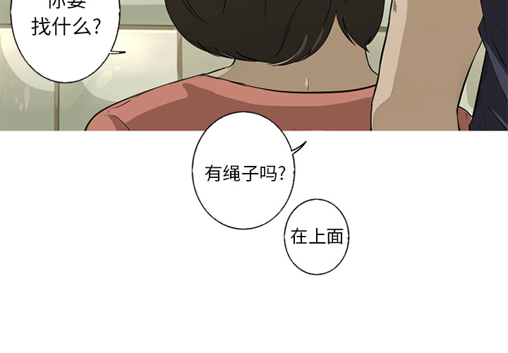 [韩国漫画] 难忘的她 爱情,巨乳大奶#[96P]-4