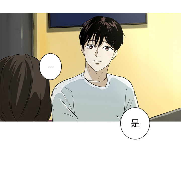 [韩国漫画] 难忘的她 爱情,巨乳大奶#[96P]-41