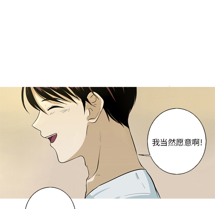 [韩国漫画] 难忘的她 爱情,巨乳大奶#[96P]-42