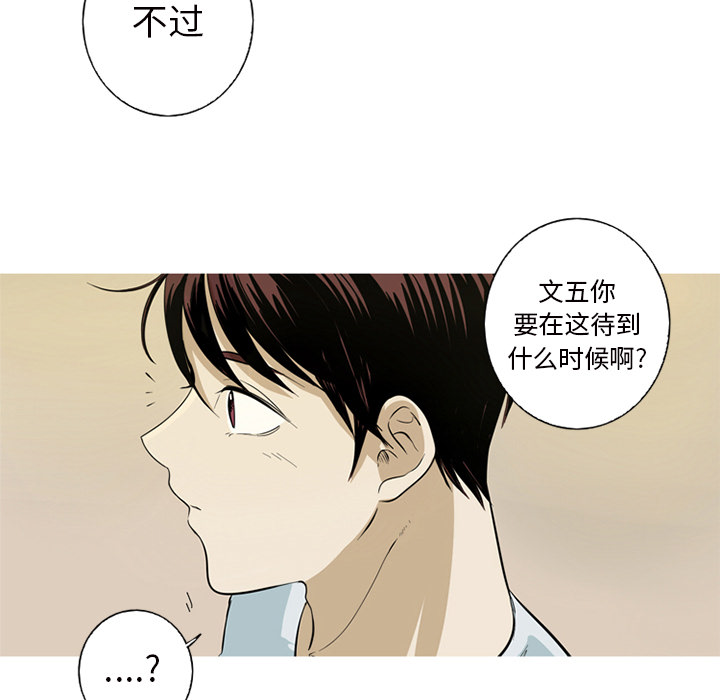 [韩国漫画] 难忘的她 爱情,巨乳大奶#[96P]-43