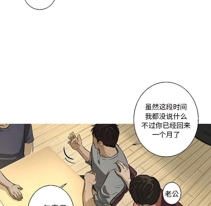 [韩国漫画] 难忘的她 爱情,巨乳大奶#[96P]-44