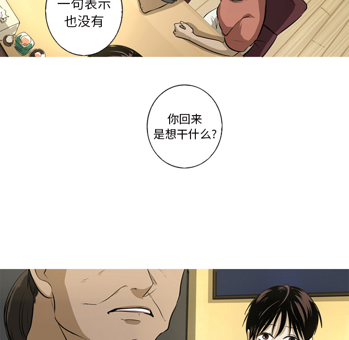 [韩国漫画] 难忘的她 爱情,巨乳大奶#[96P]-45
