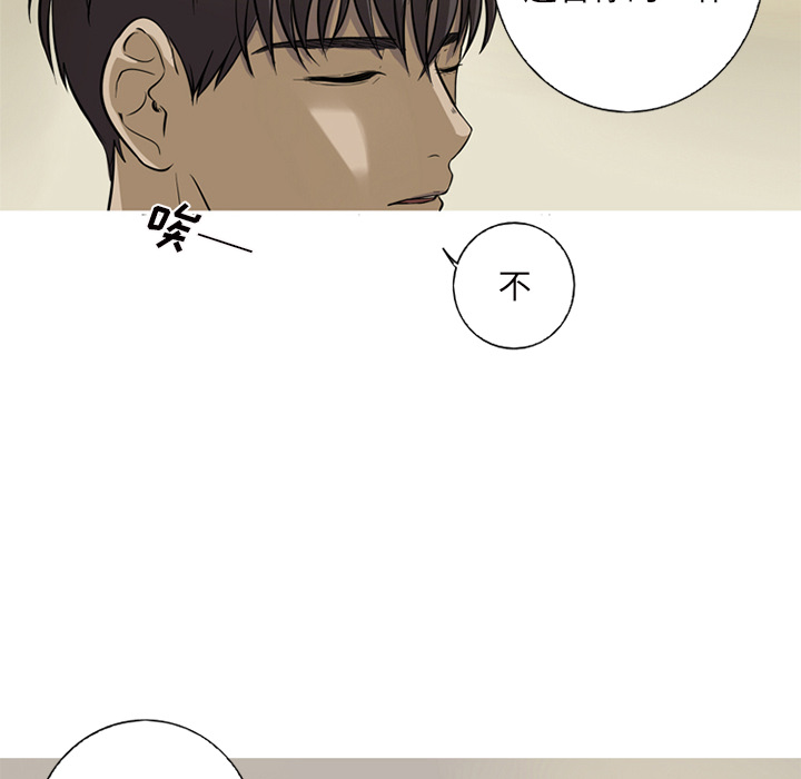 [韩国漫画] 难忘的她 爱情,巨乳大奶#[96P]-48