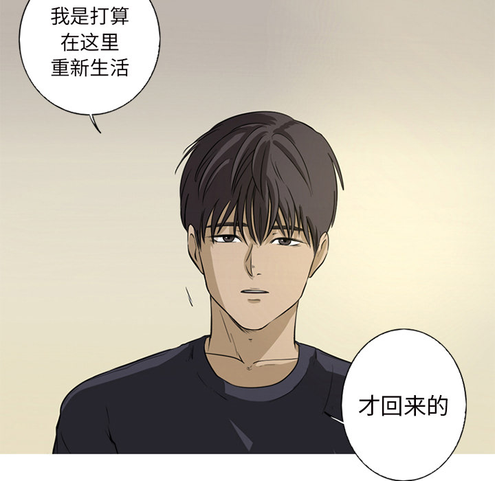 [韩国漫画] 难忘的她 爱情,巨乳大奶#[96P]-49