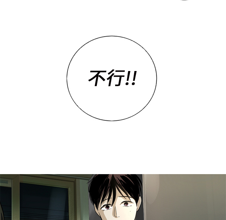 [韩国漫画] 难忘的她 爱情,巨乳大奶#[96P]-50