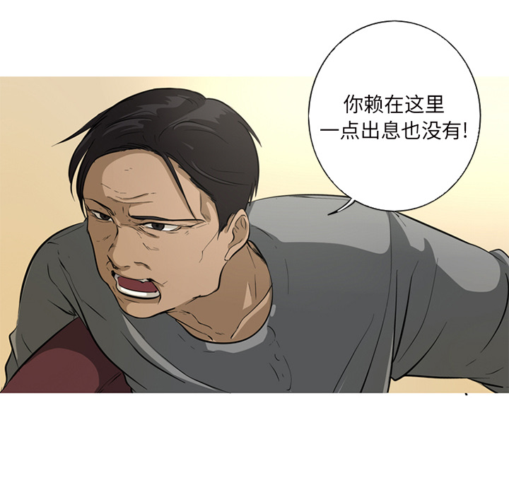 [韩国漫画] 难忘的她 爱情,巨乳大奶#[96P]-54