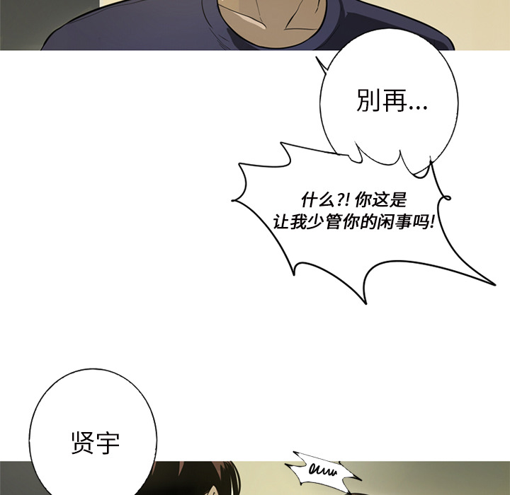 [韩国漫画] 难忘的她 爱情,巨乳大奶#[96P]-56