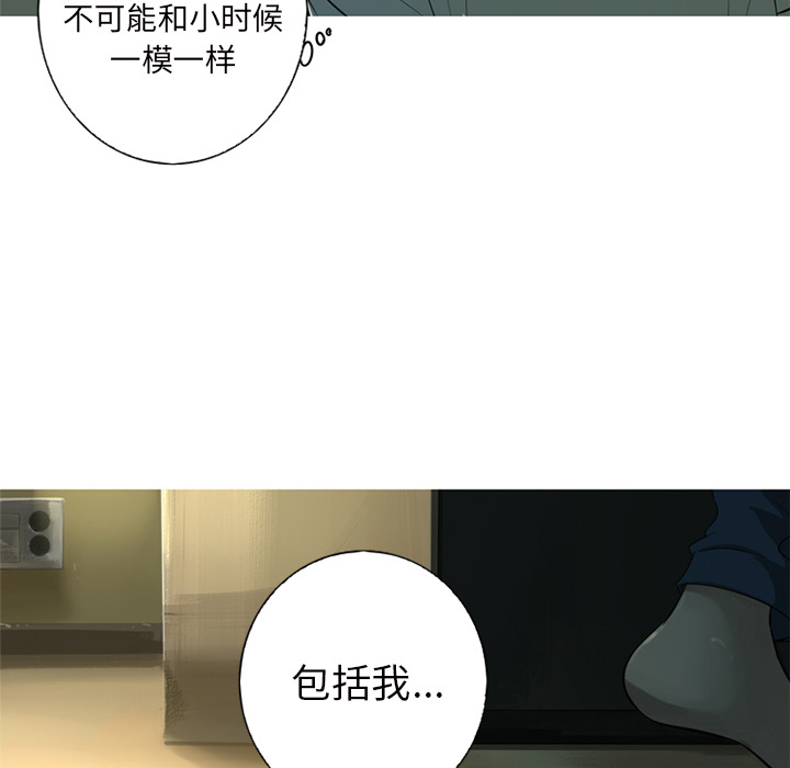 [韩国漫画] 难忘的她 爱情,巨乳大奶#[96P]-61