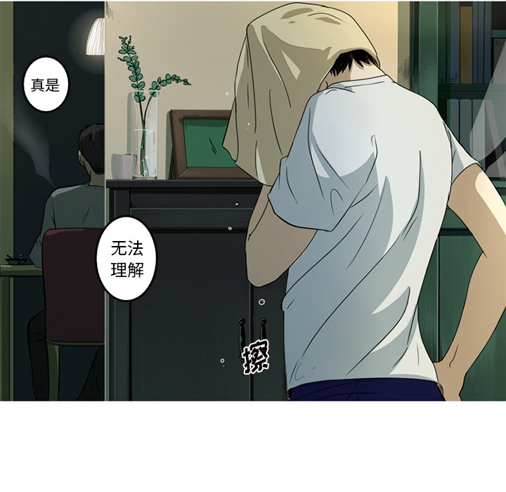 [韩国漫画] 难忘的她 爱情,巨乳大奶#[96P]-65