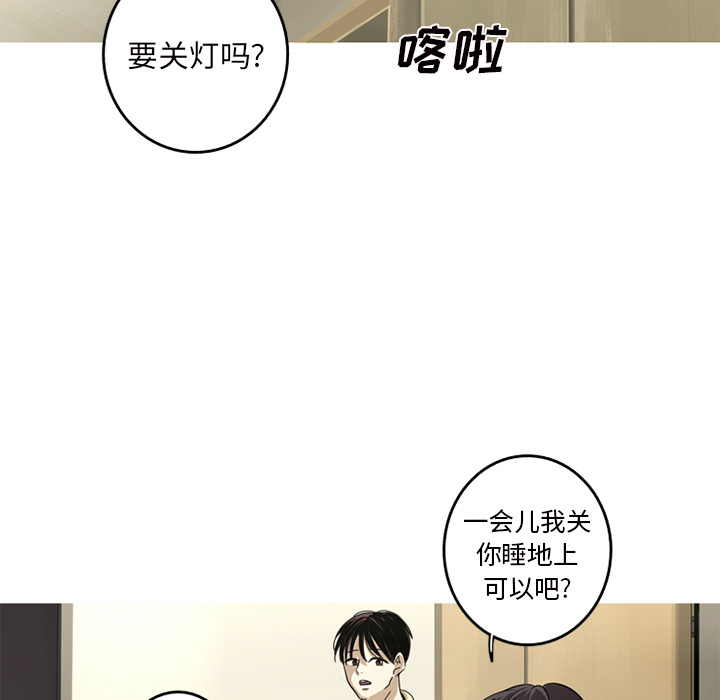 [韩国漫画] 难忘的她 爱情,巨乳大奶#[96P]-68
