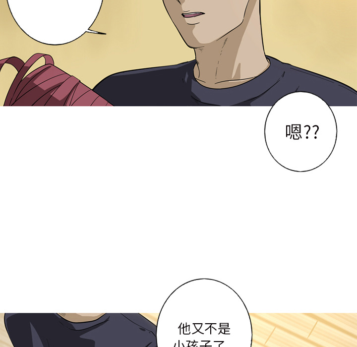 [韩国漫画] 难忘的她 爱情,巨乳大奶#[96P]-7