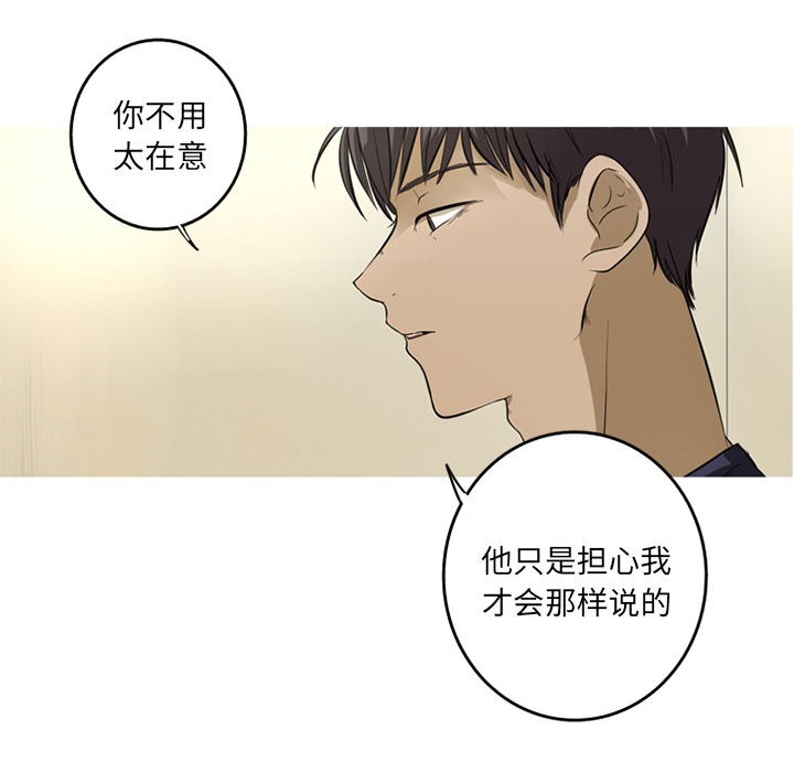 [韩国漫画] 难忘的她 爱情,巨乳大奶#[96P]-70