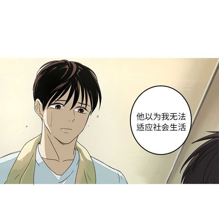 [韩国漫画] 难忘的她 爱情,巨乳大奶#[96P]-71