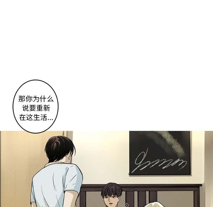 [韩国漫画] 难忘的她 爱情,巨乳大奶#[96P]-72