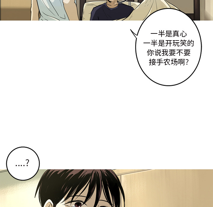 [韩国漫画] 难忘的她 爱情,巨乳大奶#[96P]-73