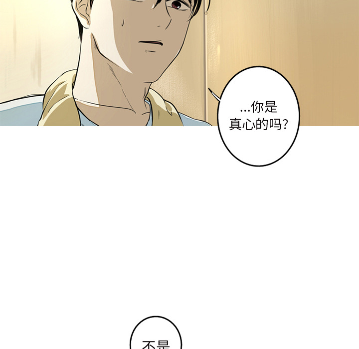 [韩国漫画] 难忘的她 爱情,巨乳大奶#[96P]-74