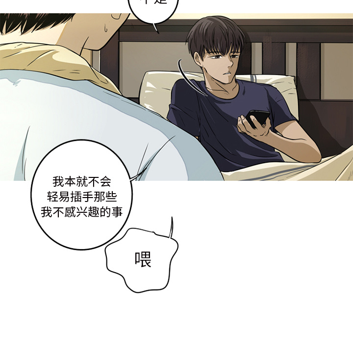 [韩国漫画] 难忘的她 爱情,巨乳大奶#[96P]-75