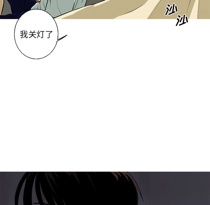 [韩国漫画] 难忘的她 爱情,巨乳大奶#[96P]-78