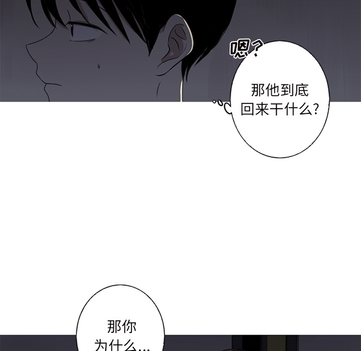 [韩国漫画] 难忘的她 爱情,巨乳大奶#[96P]-79
