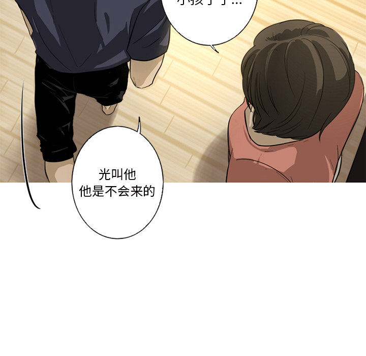[韩国漫画] 难忘的她 爱情,巨乳大奶#[96P]-8
