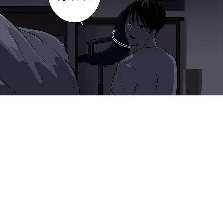 [韩国漫画] 难忘的她 爱情,巨乳大奶#[96P]-80