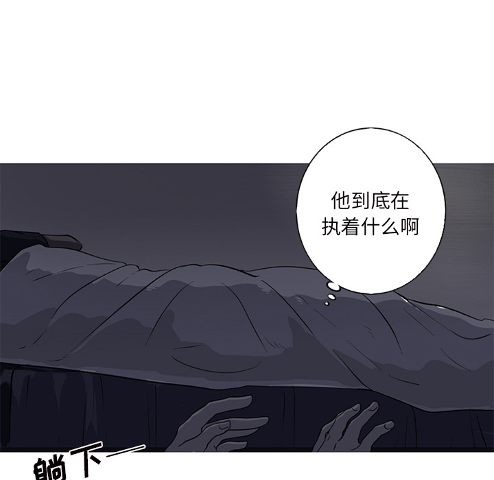 [韩国漫画] 难忘的她 爱情,巨乳大奶#[96P]-83