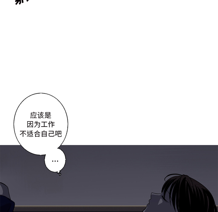 [韩国漫画] 难忘的她 爱情,巨乳大奶#[96P]-84
