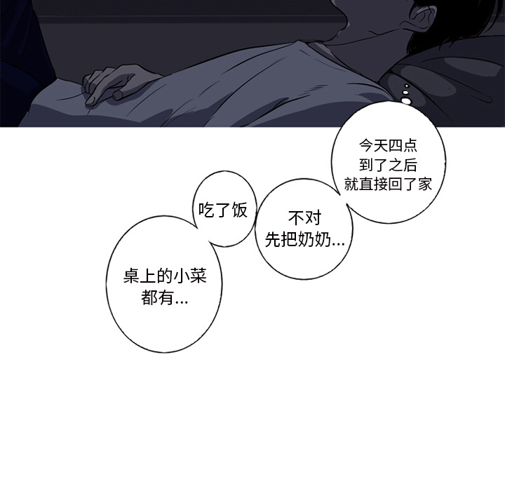 [韩国漫画] 难忘的她 爱情,巨乳大奶#[96P]-85