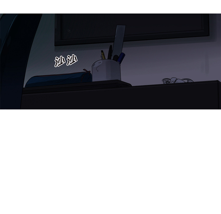 [韩国漫画] 难忘的她 爱情,巨乳大奶#[96P]-87