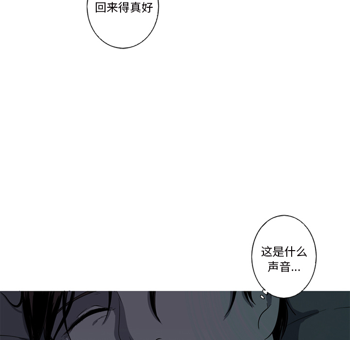 [韩国漫画] 难忘的她 爱情,巨乳大奶#[96P]-89