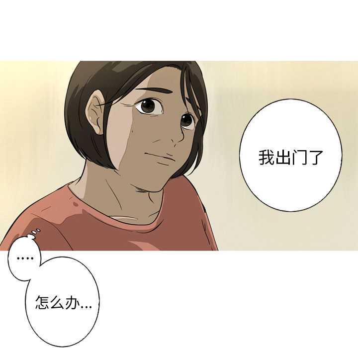 [韩国漫画] 难忘的她 爱情,巨乳大奶#[96P]-9