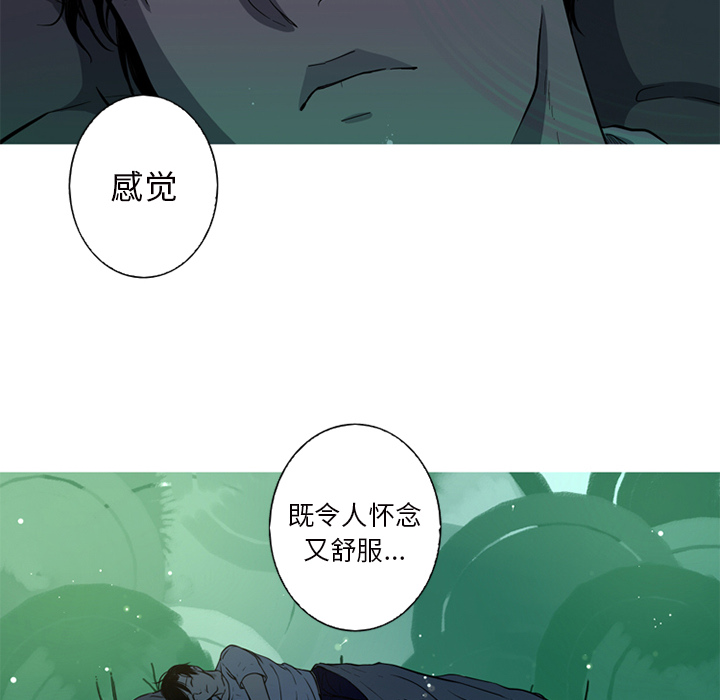 [韩国漫画] 难忘的她 爱情,巨乳大奶#[96P]-90