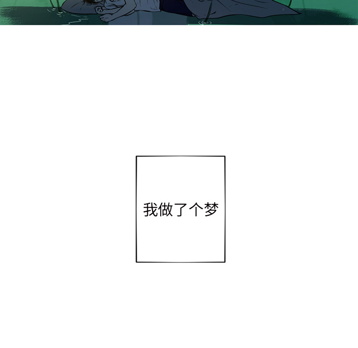 [韩国漫画] 难忘的她 爱情,巨乳大奶#[96P]-91