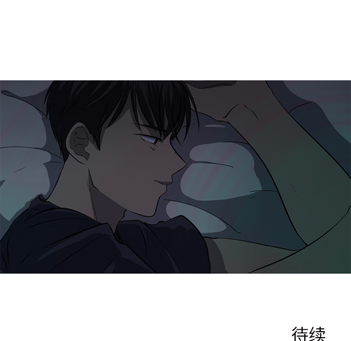 [韩国漫画] 难忘的她 爱情,巨乳大奶#[96P]-95