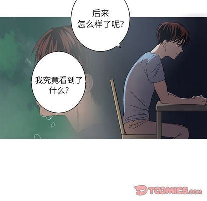 [韩国漫画] 难忘的她 爱情,巨乳大奶#[71P]-10