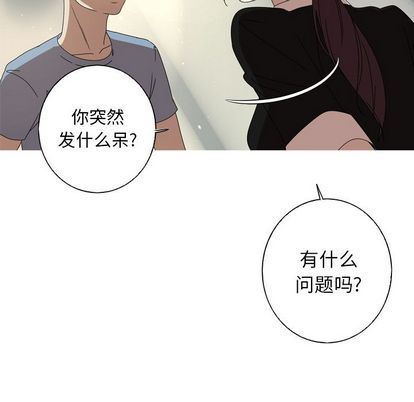 [韩国漫画] 难忘的她 爱情,巨乳大奶#[71P]-13