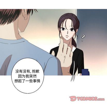 [韩国漫画] 难忘的她 爱情,巨乳大奶#[71P]-14