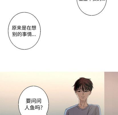 [韩国漫画] 难忘的她 爱情,巨乳大奶#[71P]-16