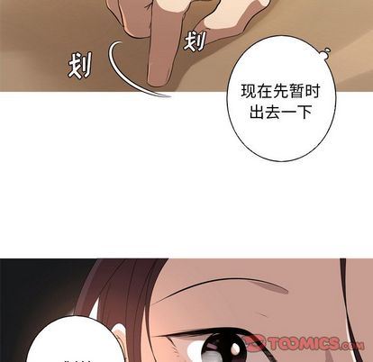 [韩国漫画] 难忘的她 爱情,巨乳大奶#[71P]-18