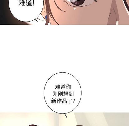 [韩国漫画] 难忘的她 爱情,巨乳大奶#[71P]-19