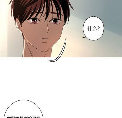 [韩国漫画] 难忘的她 爱情,巨乳大奶#[71P]-21