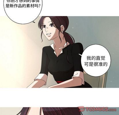 [韩国漫画] 难忘的她 爱情,巨乳大奶#[71P]-22