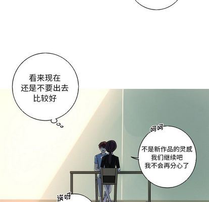 [韩国漫画] 难忘的她 爱情,巨乳大奶#[71P]-25